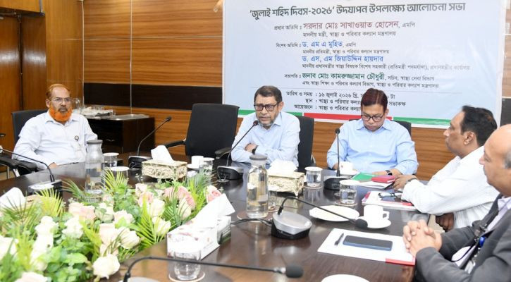জুলাই শহীদদের আত্মত্যাগে পুনরায় গণতান্ত্রিক যাত্রা শুরু হয়েছে: স্বাস্থ্যমন্ত্রী