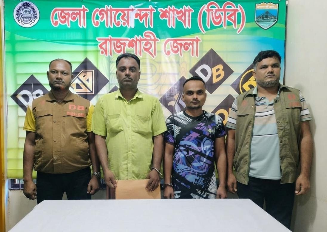 চারঘাটে ২০০ ইয়াবাসহ গ্রেপ্তার ২