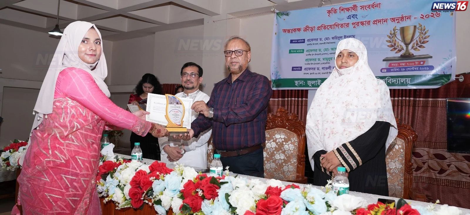 রাবির জুলাই-৩৬ হলে কৃতী শিক্ষার্থীদের সংবর্ধনা ও পুরস্কার বিতরণ