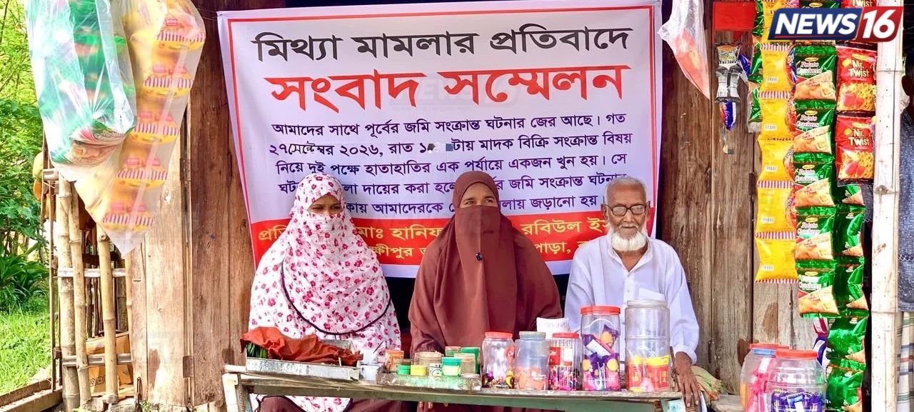 হত্যা মামলায় পান দোকানিকে ফাঁসানোর অভিযোগ