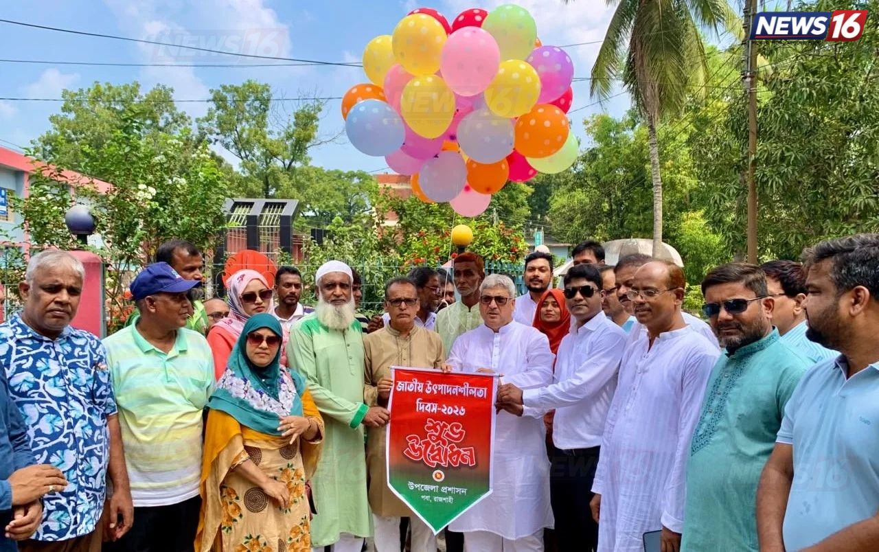 উৎপাদনশীলতা বাড়াতে নতুন প্রযুক্তির ব্যবহার বাড়াতে হবে: এমপি মিলন