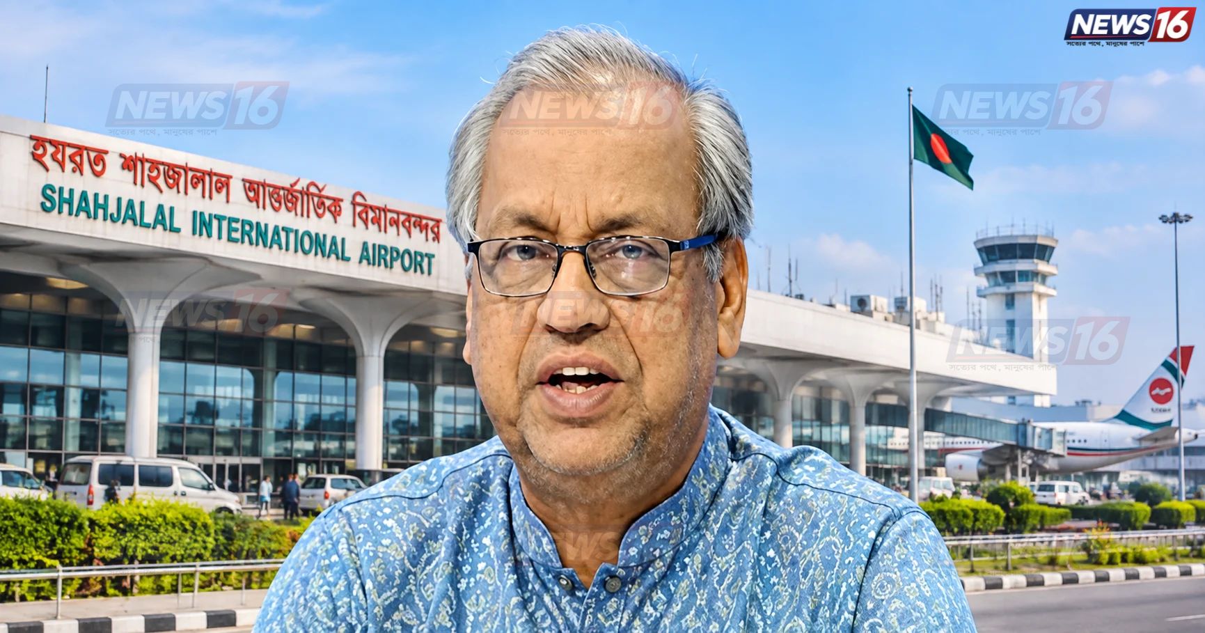 বিমানবন্দরের কর্মকর্তাকে হুমকি: গ্রেপ্তার সাবেক এমপি আখতারুজ্জামান