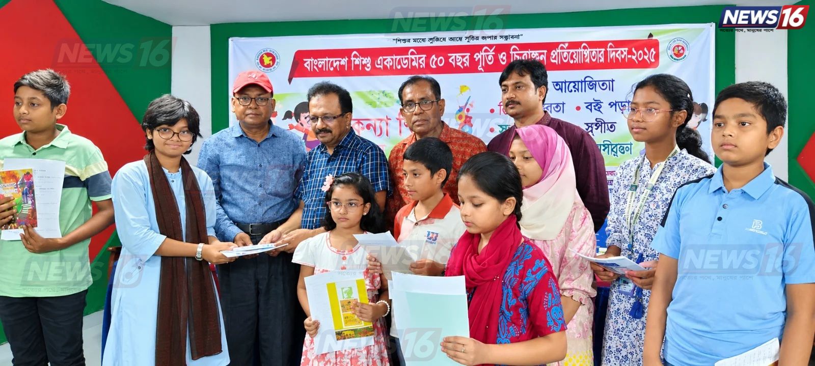 রাজশাহীতে শিশু অধিকার দিবসে বই পড়া প্রতিযোগিতা
