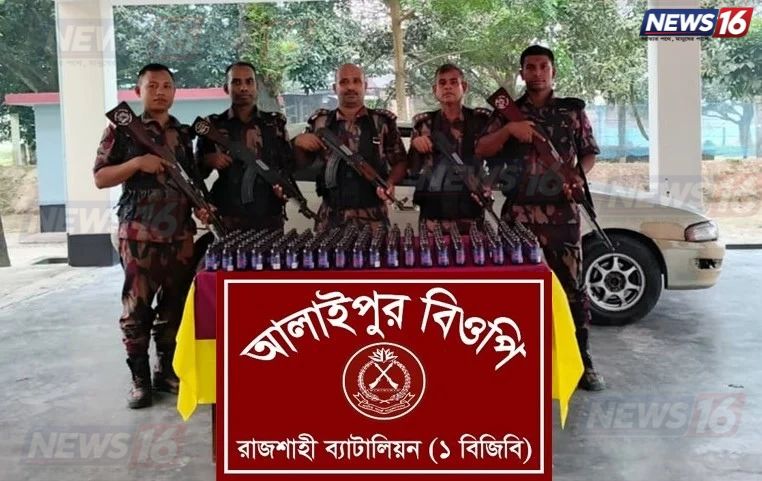 রাজশাহী সীমান্তে বিজিবির অভিযান: প্রাইভেট কারসহ মাদক জব্দ