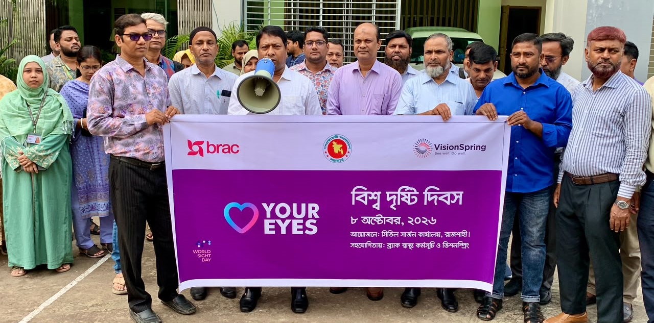 অতিরিক্ত স্ক্রিন টাইমে দৃষ্টিশক্তি ঝুঁকিতে শিশুরা: সিভিল সার্জন