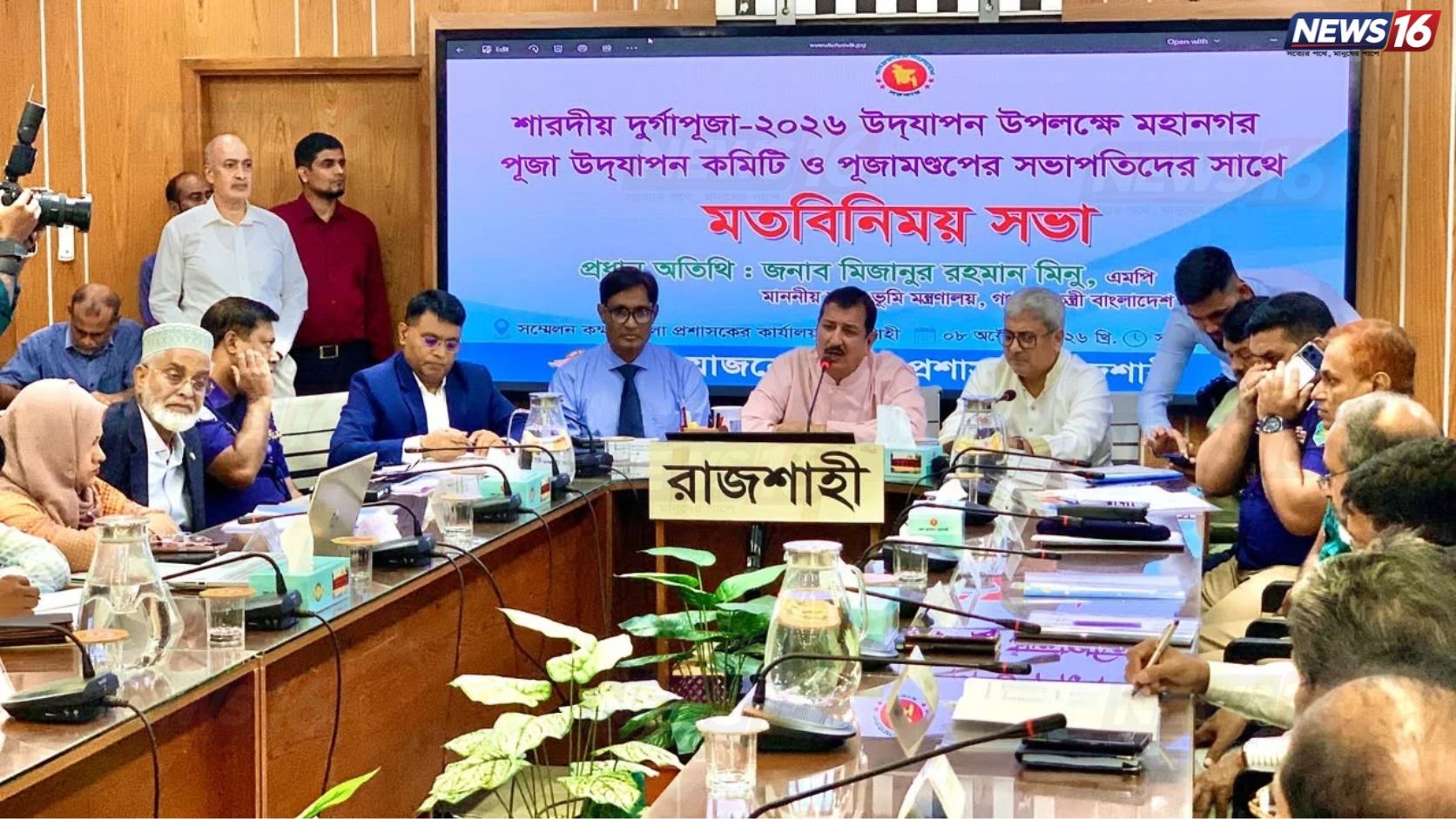 জেলা ভূমিসেবা কেন্দ্র উদ্বোধন, দুর্গাপূজায় নিরাপত্তার আশ্বাস ভূমিমন্ত্রীর
