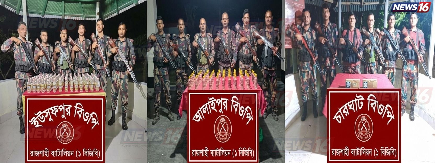 রাজশাহী সীমান্তে বিজিবির অভিযান, ভারতীয় মদসহ জব্দ ৩ লাখ ৮৫ হাজার টাকার পণ্য