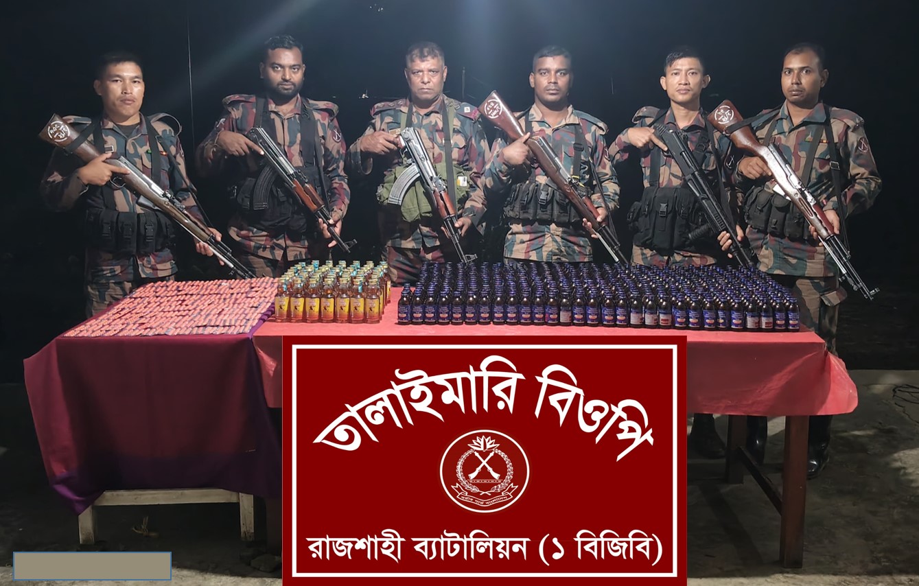 রাজশাহীতে বিজিবির অভিযানে ট্যাপেন্টাডলসহ বিপুল মাদক জব্দ
