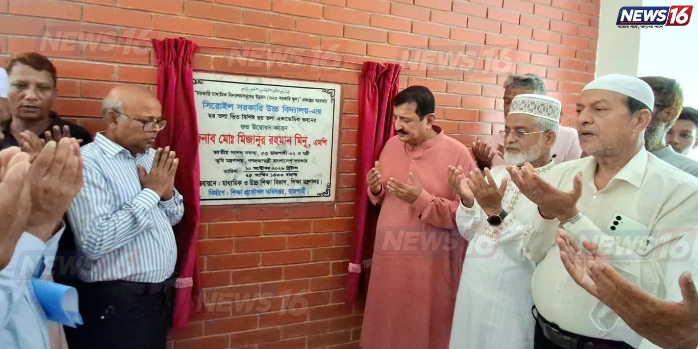 আজকের শিক্ষার্থীরাই আগামী দিনে দেশের নেতৃত্ব দেবে: ভূমিমন্ত্রী মিনু