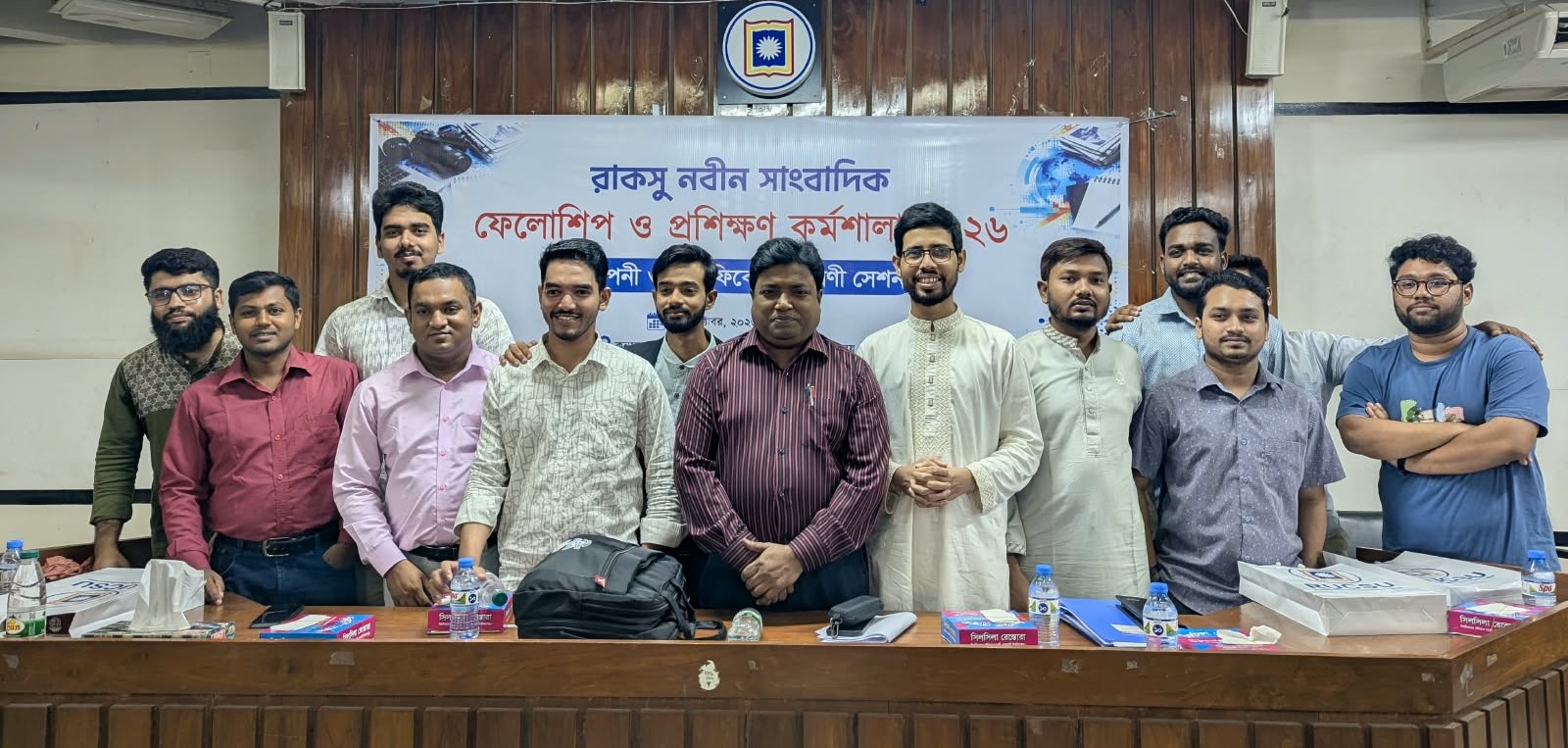 রাকসুর পাঁচ দিনব্যাপী নবীন সাংবাদিক ফেলোশিপ ও কর্মশালার সমাপনী