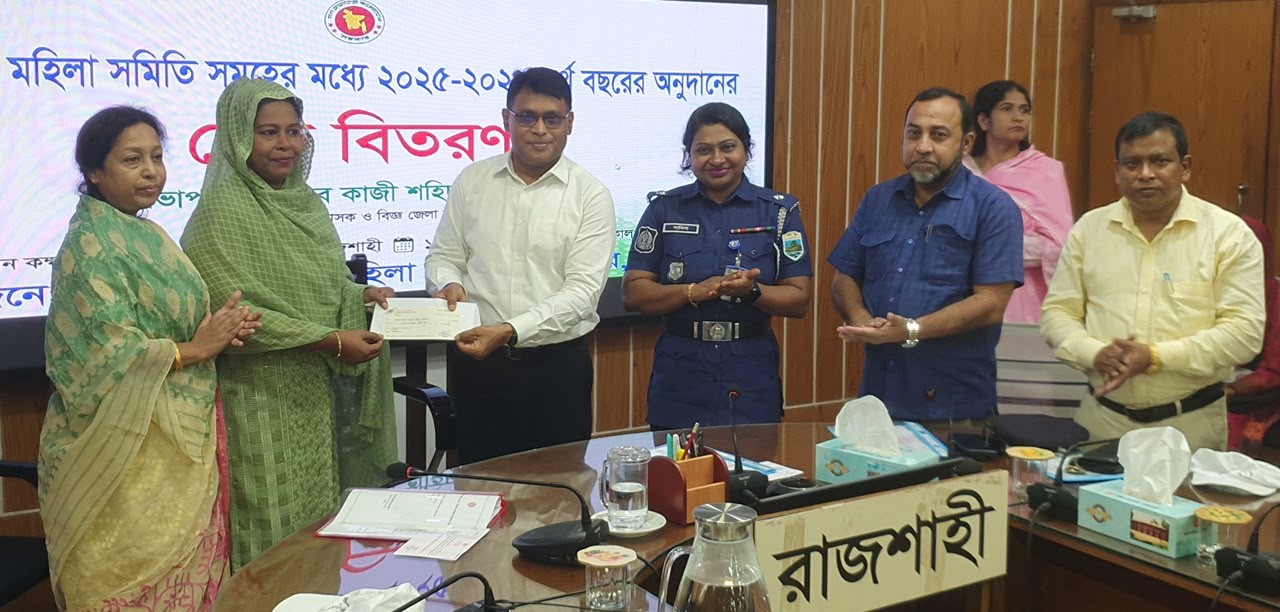 রাজশাহীতে জাতীয় কন্যাশিশু দিবস উদযাপন, ১৩০ জনের মাঝে ২৩ লাখ টাকা অনুদান
