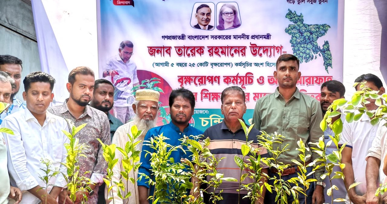 রাজশাহীতে শিক্ষার্থীদের মাঝে যুবদলের গাছের চারা বিতরণ