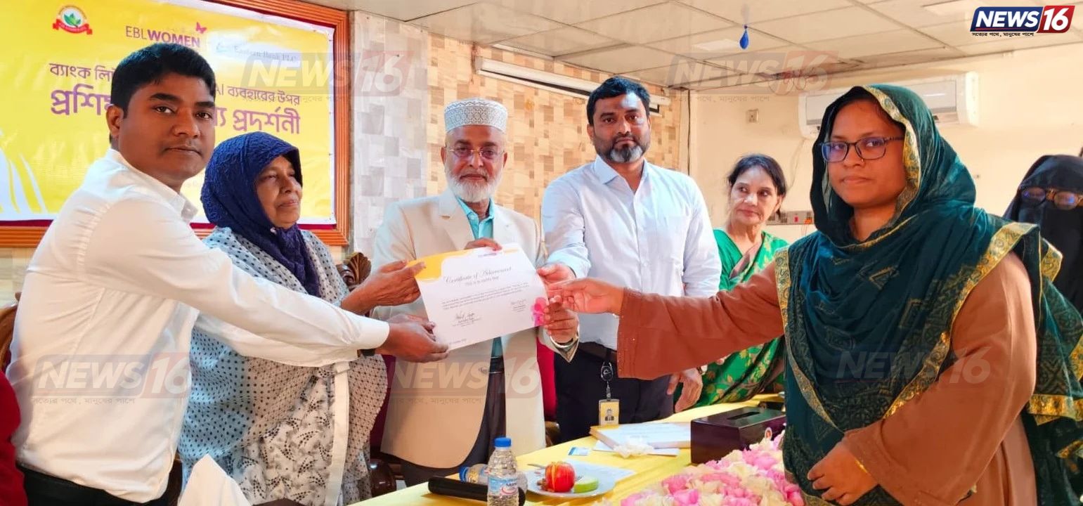 পবায় ৬৫ নারী উদ্যোক্তাকে ব্যাংকিং ও এআই প্রশিক্ষণ