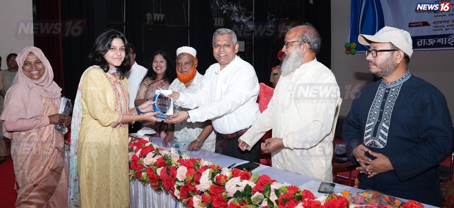রাবি স্কুলের বার্ষিক পুরস্কার বিতরণ ও সাংস্কৃতিক অনুষ্ঠান অনুষ্ঠিত