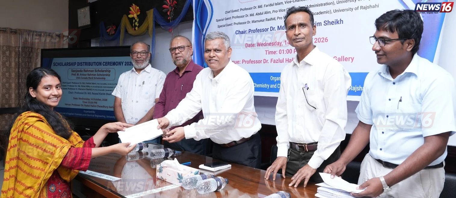 রাবিতে ৬২ শিক্ষার্থী পেলেন তিন ধরনের বৃত্তি