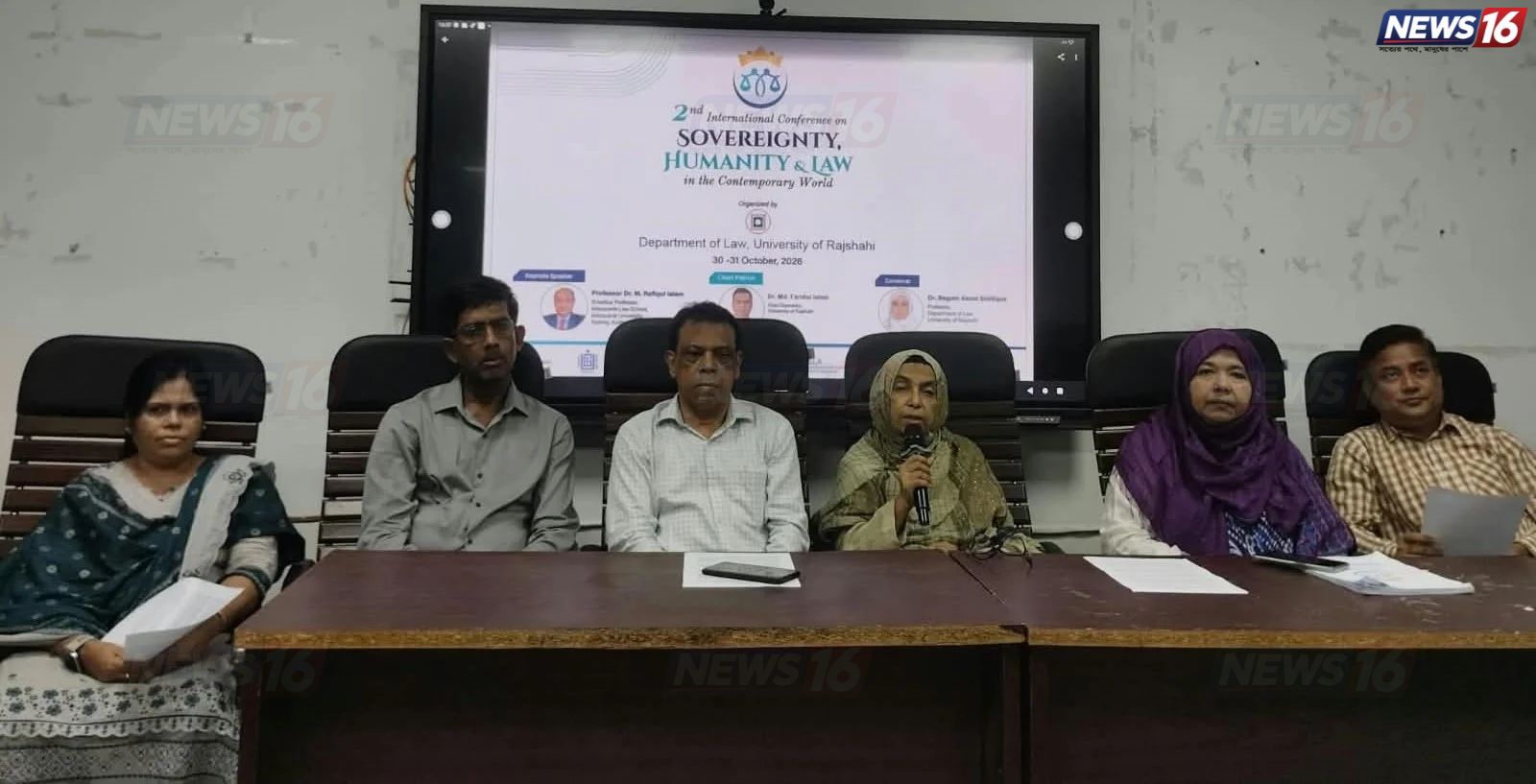 রাবিতে আইন বিভাগের আন্তর্জাতিক সম্মেলন শুরু ৩০ অক্টোবর, অংশ নেবেন ৯ দেশের গবেষকরা