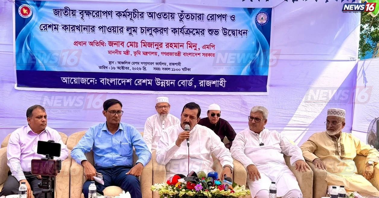 রেশম কারখানায় নেতাগিরি চলবে না: ভূমিমন্ত্রী মিনু