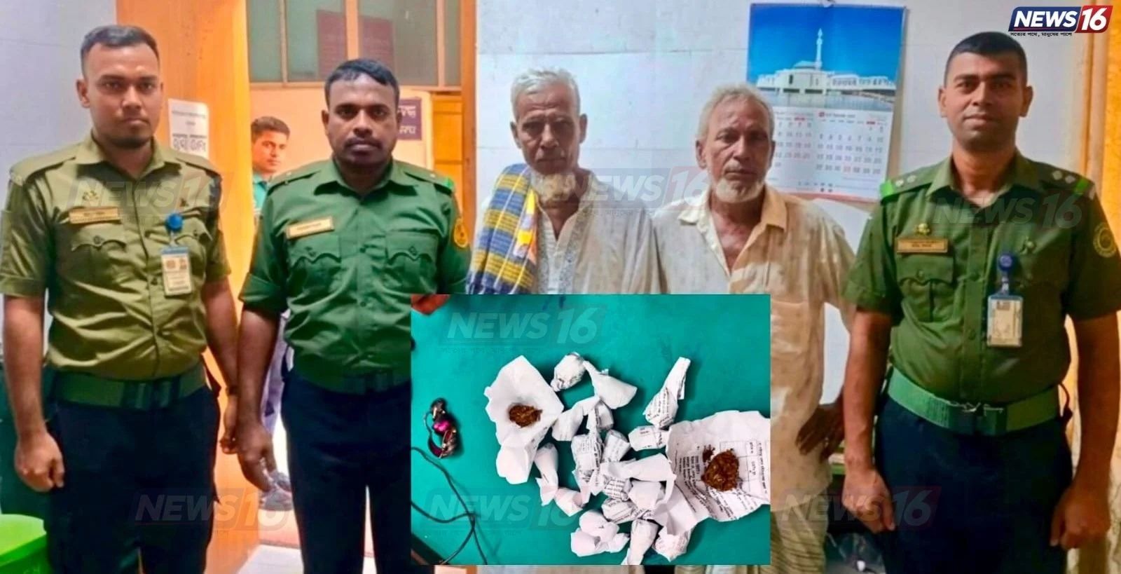 রাজশাহী মেডিকেলের গেটের বাইরে গাঁজাসহ আটক ২