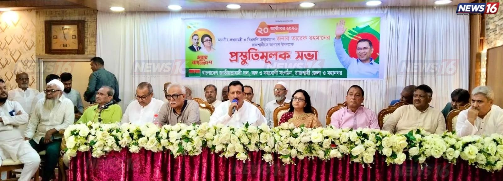 তারেক রহমান জনগণের দোরগোড়ায় পৌঁছাতে কাজ করছেন: ভূমিমন্ত্রী মিনু