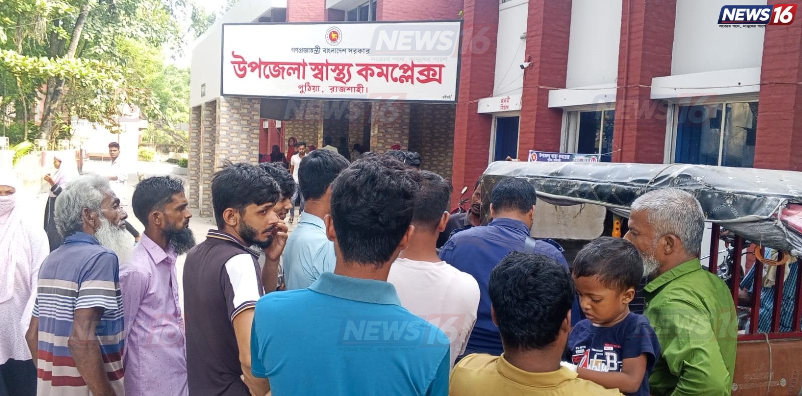 পুঠিয়া-তাহেরপুর সড়কে দুই গাড়ির সংঘর্ষে নিহত ১