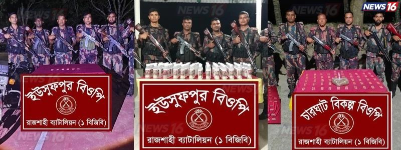 রাজশাহীতে বিজিবির অভিযানে মাদক ও মোটরসাইকেল জব্দ