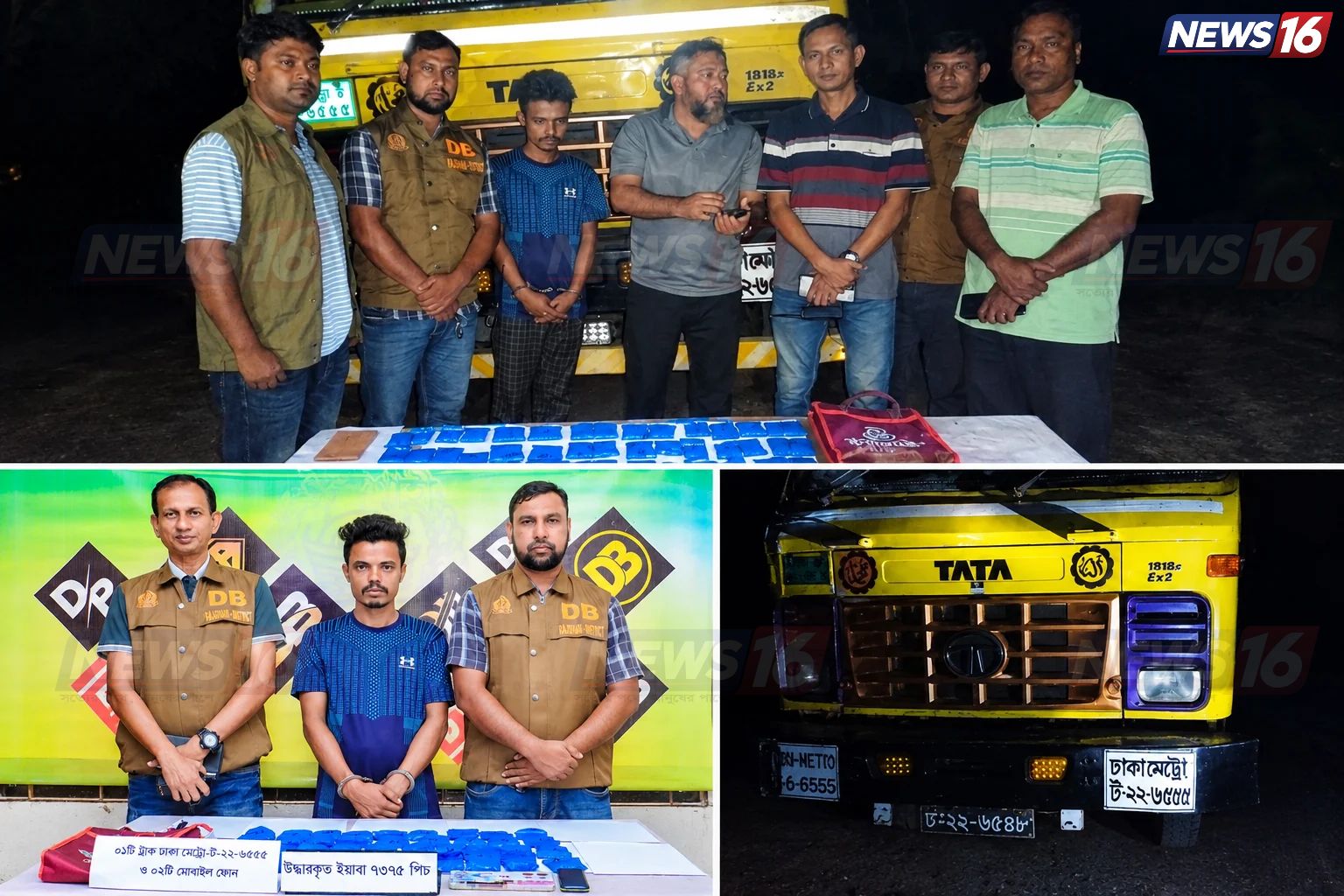 দুর্গাপুরে ট্রাক থেকে ৭৩৭৫ পিস ইয়াবা উদ্ধার, গ্রেপ্তার ১
