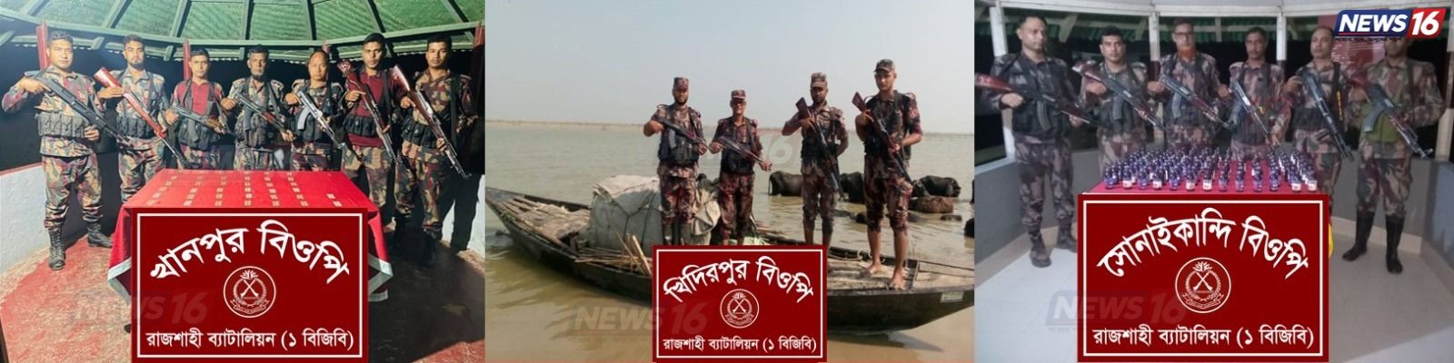 রাজশাহী সীমান্তে বিজিবির অভিযান, মাদকসহ নৌকা জব্দ