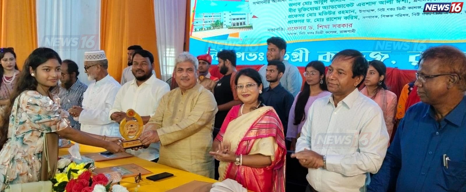 নিউ গভঃ ডিগ্রি কলেজে কৃতি শিক্ষার্থীদের সংবর্ধনা