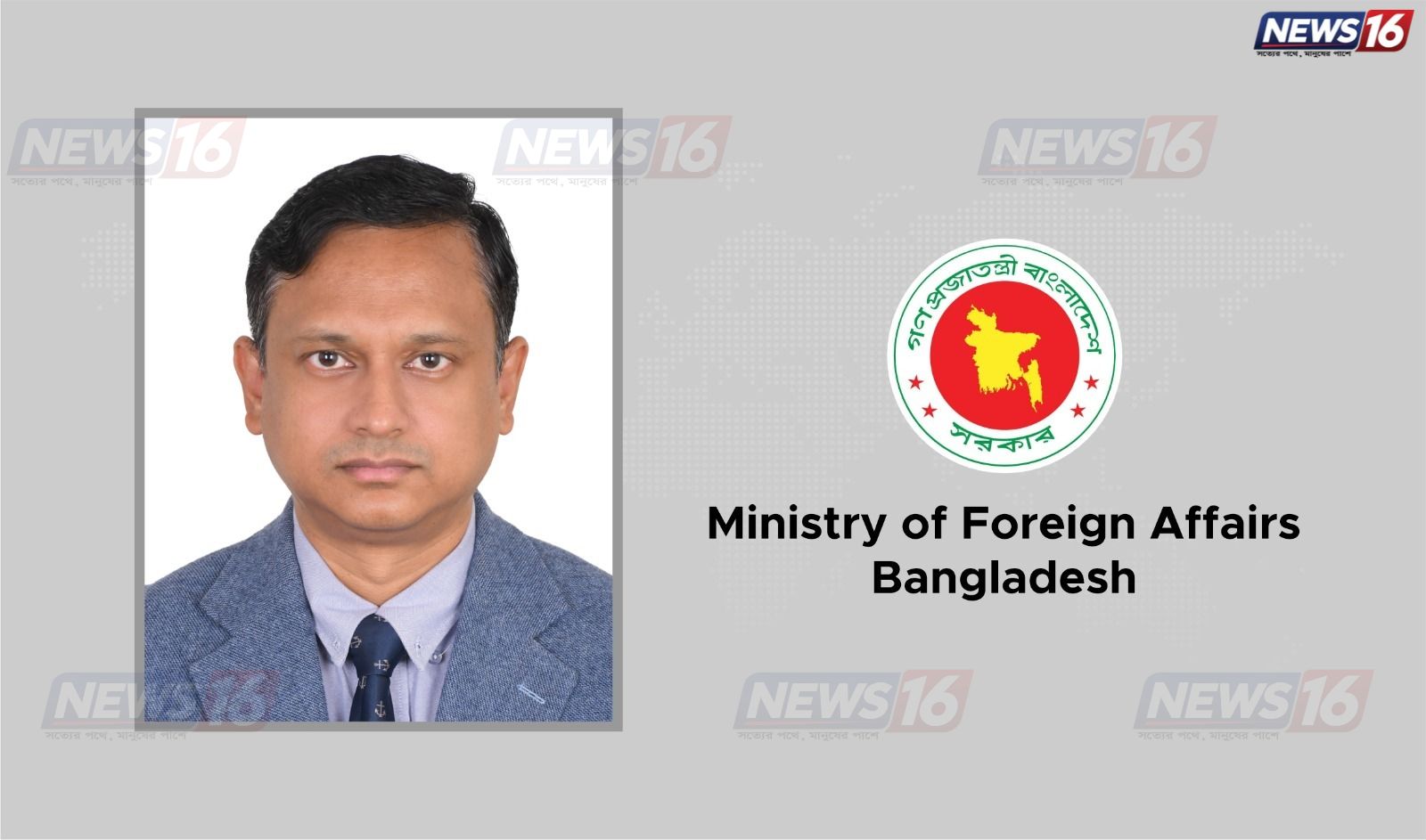 পররাষ্ট্র মন্ত্রণালয়ে গুরুত্বপূর্ণ দায়িত্বে আশফাক হোসেইন